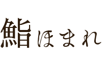 トップページへ