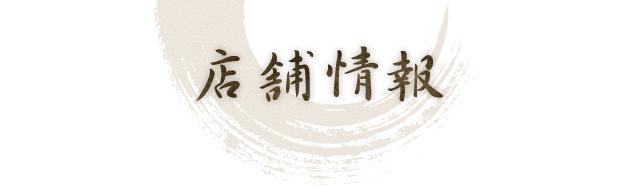 こう巡ると楽しい!